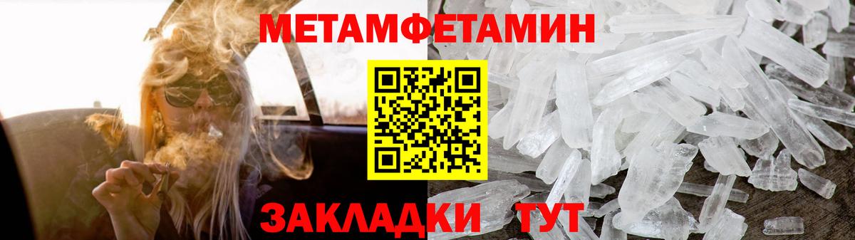 Амфетамин  Амфетамин 98%  Вход с VPN  Можга 