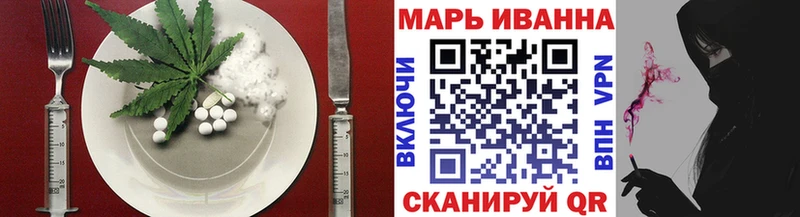 Cannafood марихуана  Можга 
