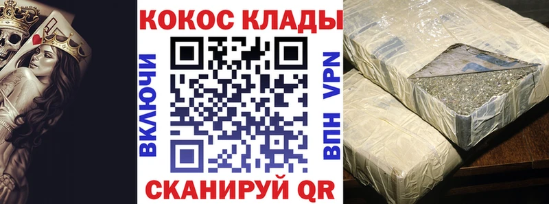 дарк нет телеграм  кракен ссылки  КОКАИН VHQ  Можга  где продают наркотики 