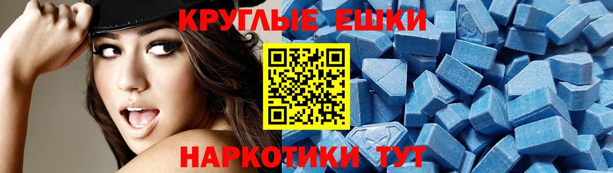 Ecstasy Дубай  МЕГА ссылка  Можга  Вход с VPN 