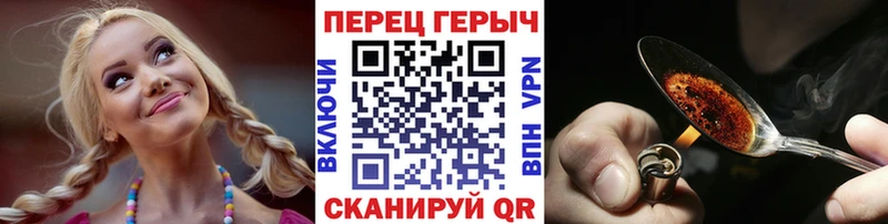 Героин Heroin  цена наркотик  Можга 