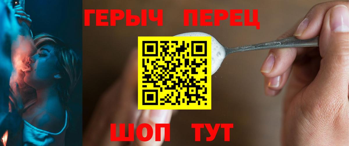 Можга  Героин гречка  Героин  Вход с VPN 