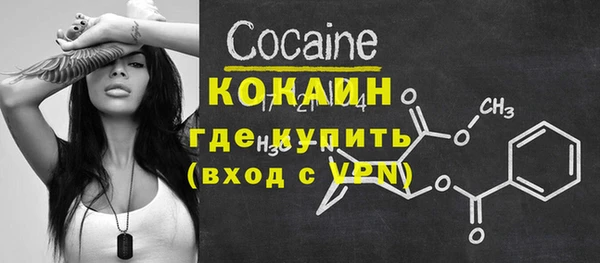 первитин Бугульма