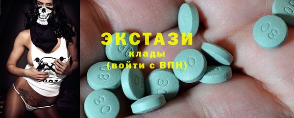 первитин Бугульма