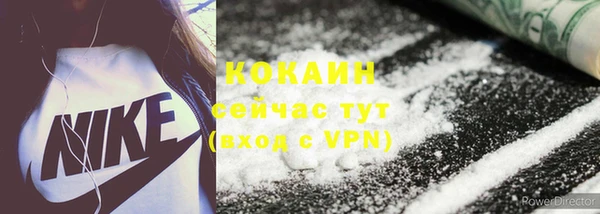 кокс Ивантеевка