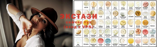 первитин Бугульма