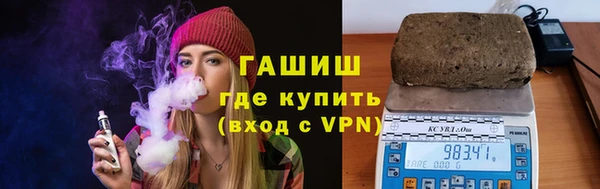 твердый Бронницы