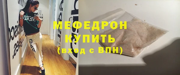 соль курить ск Аркадак