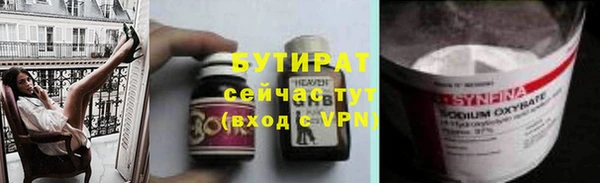 скорость mdpv Арсеньев