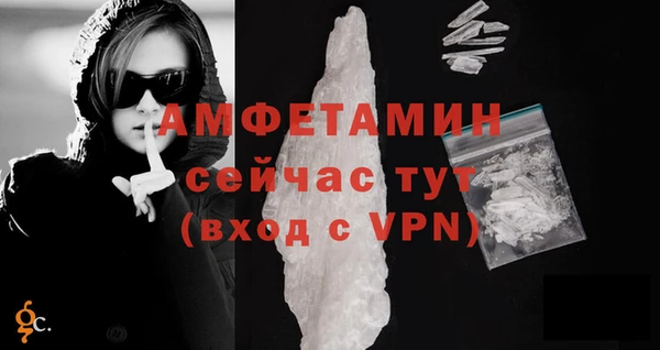 первитин Бугульма