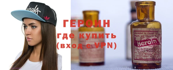 кокаин перу Балахна