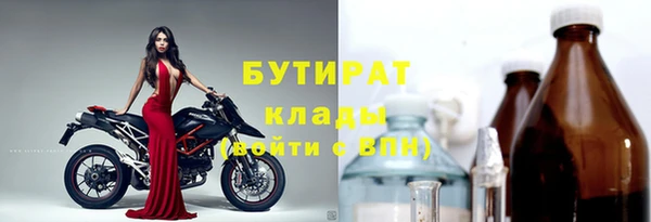 мефедрон Баксан