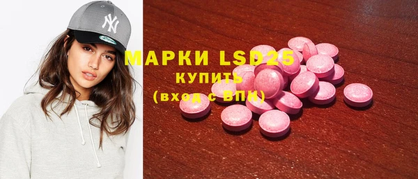 первитин Бугульма