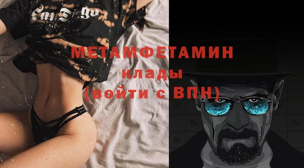 первитин Бугульма
