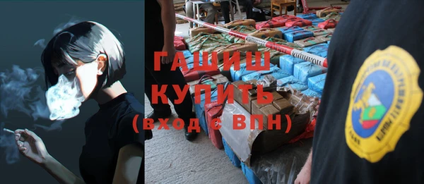 спайс Армянск