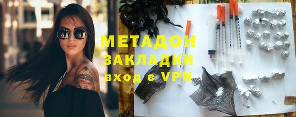первитин Бугульма