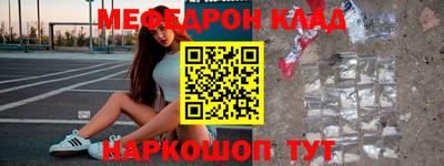 прущий лед Кумертау