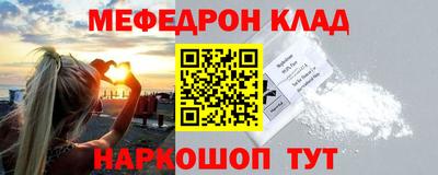прущий лед Кумертау