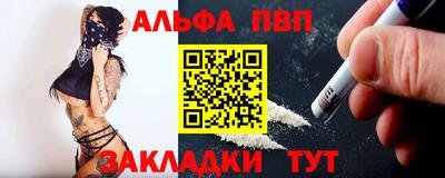 гашишное масло Кунгур