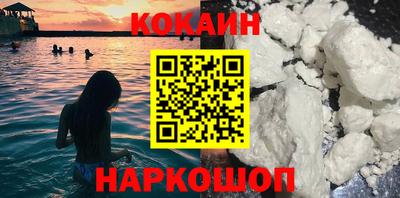 гашишное масло Кунгур