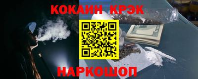 марихуана Краснодар