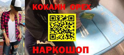 гашишное масло Кунгур