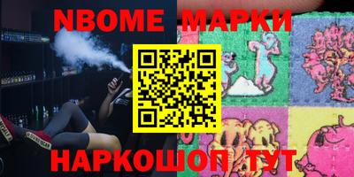 гашишное масло Кунгур