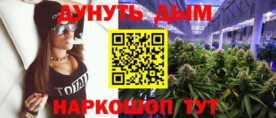 гашишное масло Кунгур