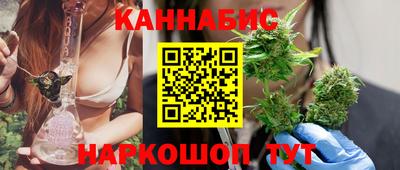гашишное масло Кунгур