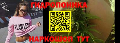 гашишное масло Кунгур