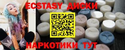гашишное масло Кунгур