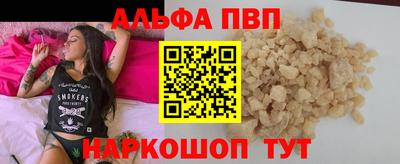 гашишное масло Кунгур