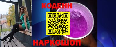 гашишное масло Кунгур