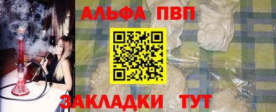 гашишное масло Кунгур