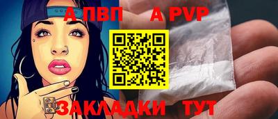 прущий лед Кумертау