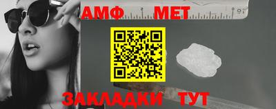 прущий лед Кумертау