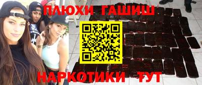 гашишное масло Кунгур