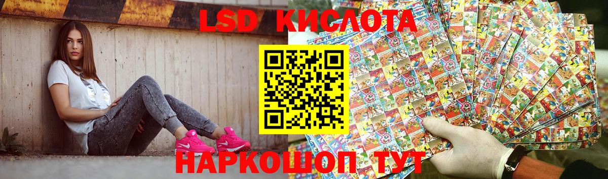 Можга  LSD-25 экстази ecstasy  OMG ссылки  LSD-25 экстази  Лсд 25 экстази ecstasy  Вход с VPN 