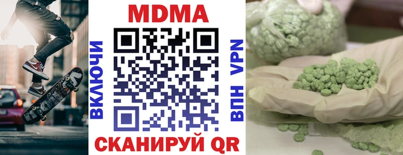 MDMA молли  Можга 