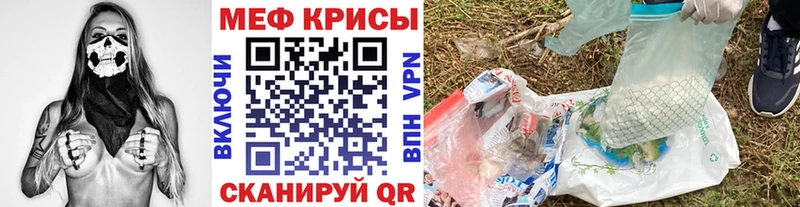 ОМГ ОМГ ссылка  Можга  Мефедрон мяу мяу 