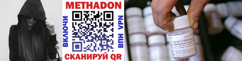 дарнет шоп Можга Метадон methadone