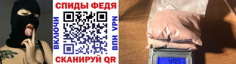 МЕТАМФЕТАМИН пудра  Можга 
