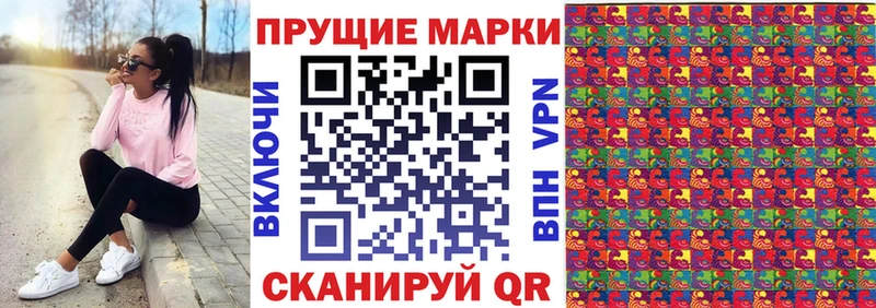 Марки NBOMe 1,5мг  Можга 