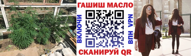 mega маркетплейс Можга ТГК вейп с тгк дарнет шоп