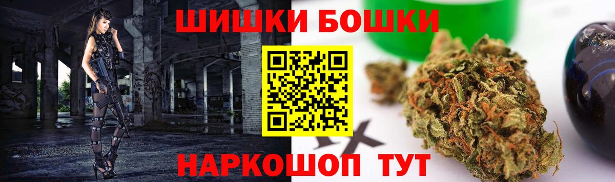 Шишки марихуана планчик Можга
