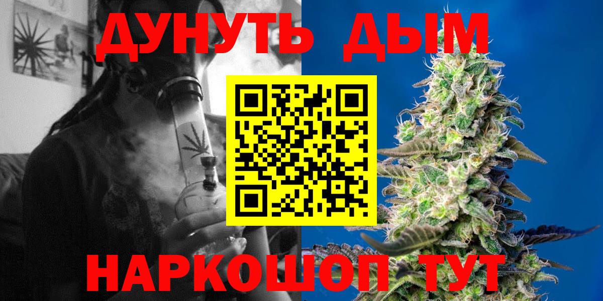 Шишки марихуана ГИДРОПОН  Бошки марихуана тримм  Можга  Вход с VPN 
